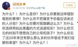 娱乐圈忙死吃瓜群众是谁,谁是幕后推手？