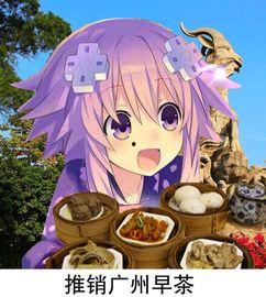 娱乐吃瓜酱人和人的羁绊,探寻人与人的羁绊之旅