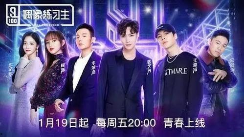 娱乐节目吃瓜声音