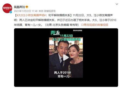 娱乐吃瓜汪小菲母亲视频,娱乐吃瓜背后的家庭故事