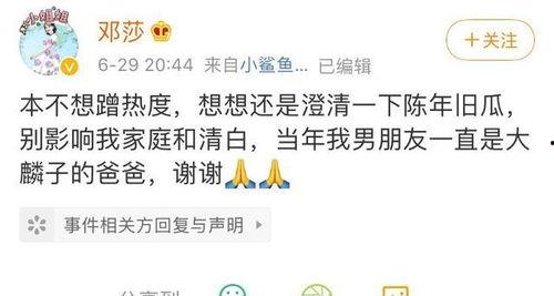 吃瓜娱乐圈小故事