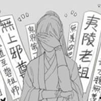 吹笛子搞笑表情,吹笛子搞笑表情大盘点