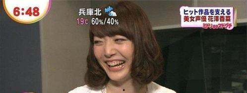 花泽香菜谈表情包,表情包背后的故事与魅力