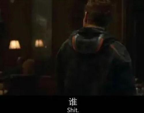 电影字幕翻译搞笑,字幕翻译的欢乐意外